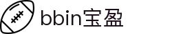 bbin·宝盈集团(中国)有限公司官网